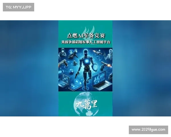 全球体育联赛技术军备竞赛,AI个性化体验成新战场