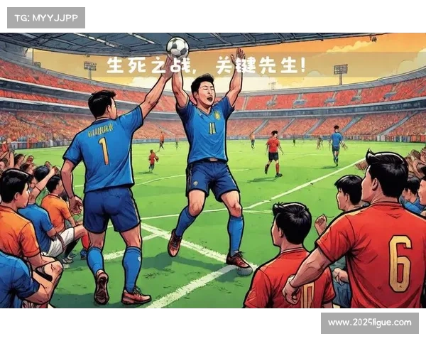 二月“绝杀”球研究：进球时间分布与球队体能状况的潜在联系